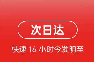 五台山机场快递航空货运 航空货运