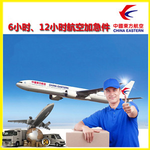 五台山机场快递公司谈空运的四大作用是什么
